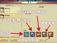 新开天龙八部私服全面解析：玩法特点、常见问题及应对方法